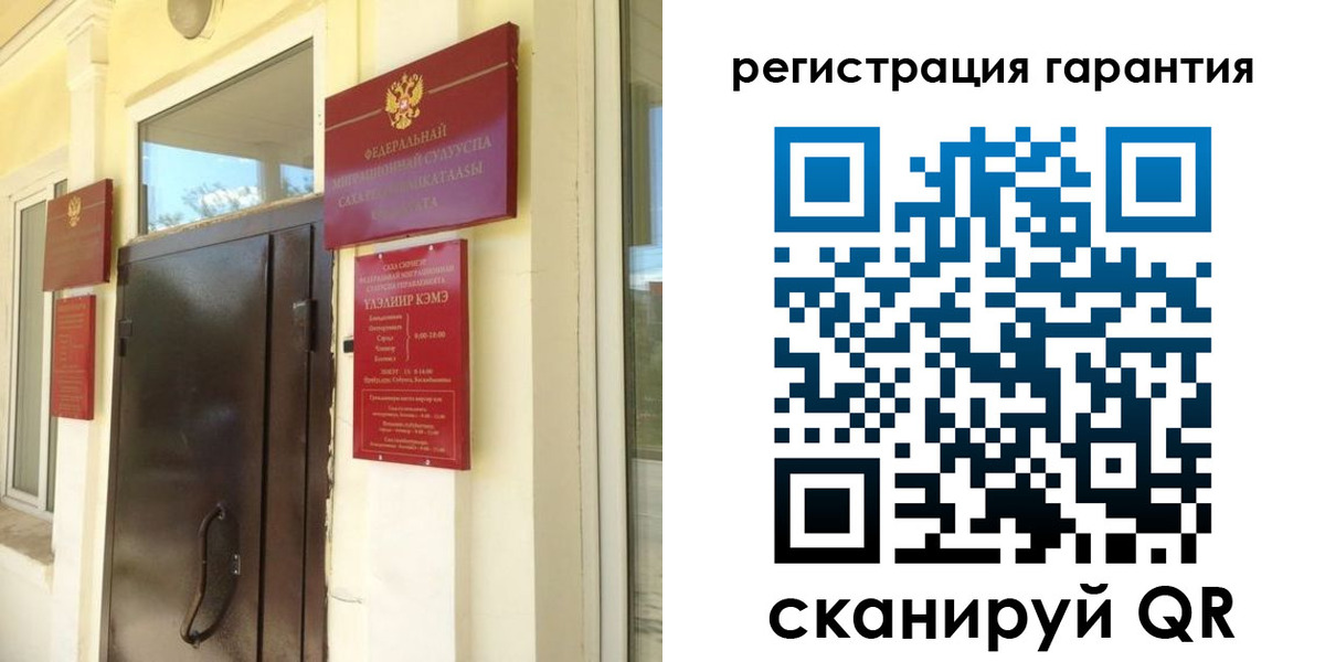 прописка паспорт в Курганинске